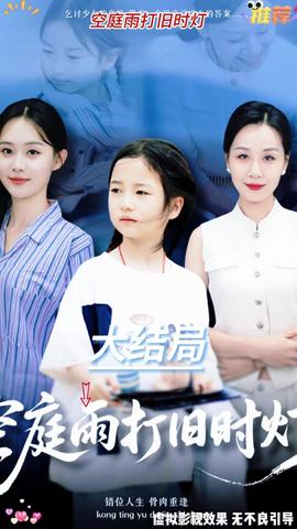 错位识谎 
