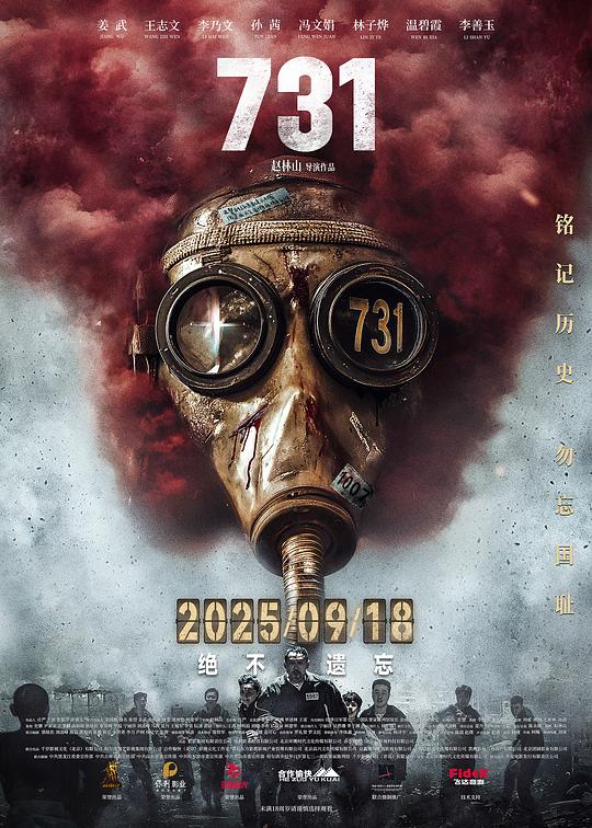 731【影视解说】